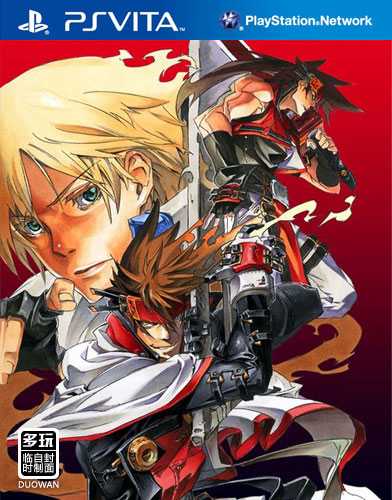 [PSV]psv罪恶装备XXAC加强版R日版游戏下载罪恶装备XXAC加强版R中文版