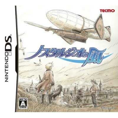 [NDS及其模拟器]nds思乡之风完美中文汉化版下载