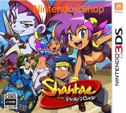 [3DS]3ds香缇和海盗的诅咒欧版下载【3DSWare】