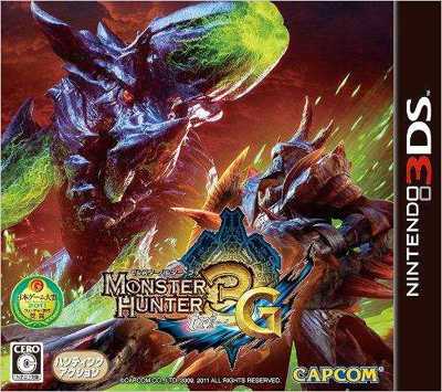 [3DS]怪物猎人3g强力10技能存档下载【日版】