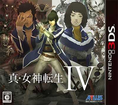 3ds 真女神转生4中文版下载 真女神转生4港日版下载 