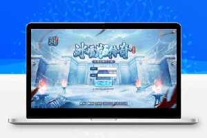 三网H5游戏【冰雪传奇打金版】最新整理Win半手工服务端+GM后台 ﻿﻿﻿