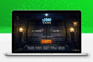 战神引擎传奇手游【1.85御风传奇】最新整理Win半手工服务端+充值后台+安卓苹果双端【站长亲测】