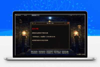 战神引擎传奇手游【蓝天冰雪君临复古】2022整理服务端+情怀BOSS+神龙秘境+宠物大师+充值后台