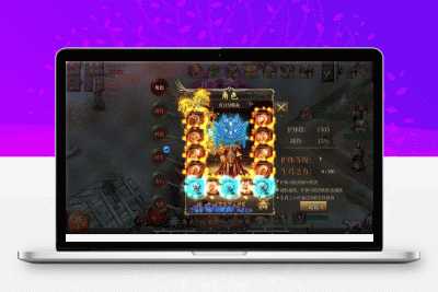 【亲测完整】12月最新老道修真/白日门传奇/手游一键端/带教程