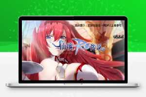 【骑士团H5】一键安装服务端游戏+授权物品后台+CDK后台【站长亲测】