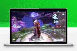 手游【妖仙大陆】VM一键端+运营后台+视频教程