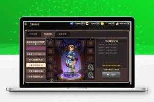 手游【冰龙谷】Linux手工外网端+GM工具附带详细教程