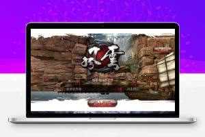 手游[风云3D]虚拟机镜像一键启动服务端+在线GM后台+启动教程