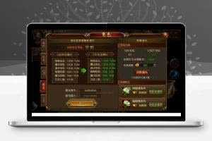 传奇手游霸业[战神觉醒]白日门单职业一键启动服务端+在线GM后台+外网修改教程