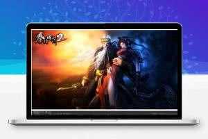 秦时明月2源码 Unity3D 手游源码 iOS源代码