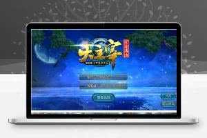 手游[大主宰]最新测试商业版一键启动服务端+GM在线后台+外网IP修改教程