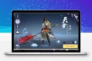 手游【全民斩仙2】手工外网端+授权后台+解除等级封印+详细教程