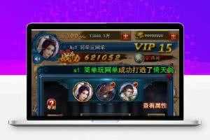 三网游戏【龙女传奇H5】2019总结版一键即玩服务端+在线GM游戏后台+架设及开服教程