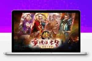 武侠手游【有侠气】2019总结版一键即玩服务端+安卓内冲端+游戏后台+GM工具+架设及开服