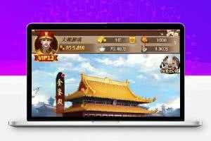 宫斗养成策略手游【布衣天子H5】手工服务端+架设教程