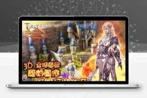 手机网游第一帝国online全套游戏源码