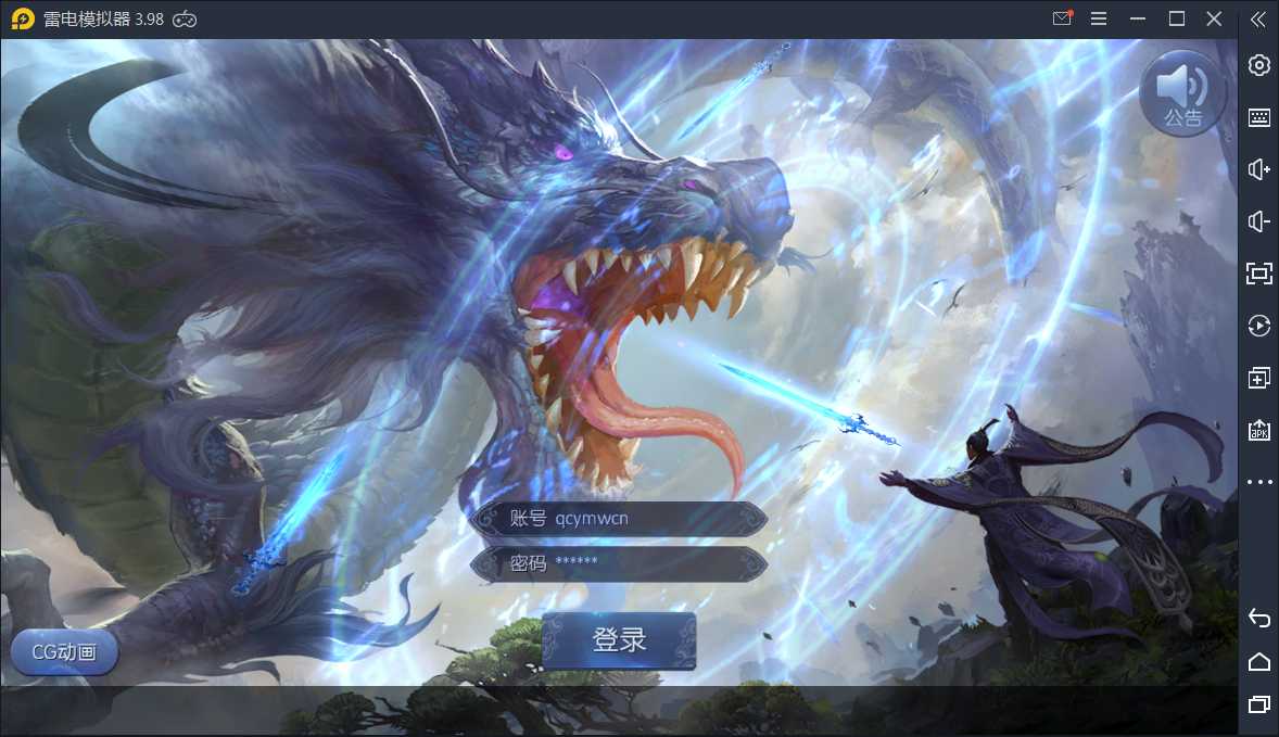 【九剑3D】Linux手工端+运营后台+授权物品后台【站长亲测】