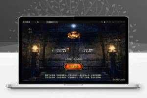 战神引擎传奇手游【龙武星魂之水域传奇】2022整理Win半手工服务端+充值后台【站长亲测】