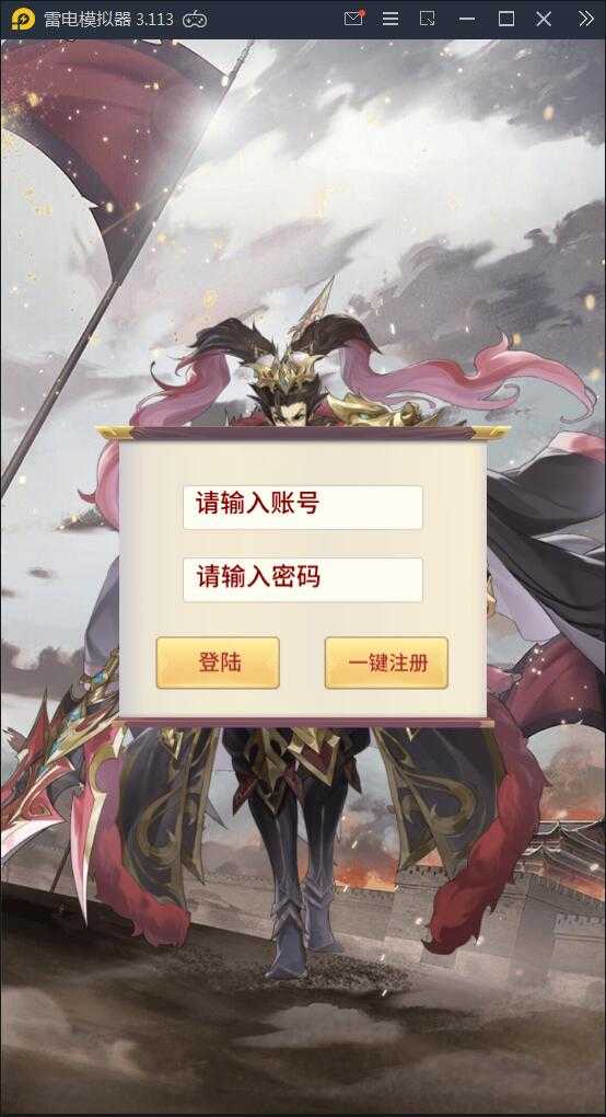 三国卡牌手游【三国之神魔幻想】2021整理Linux手工端+CDK授权后台【站长亲测】