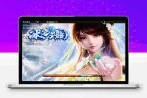 战神引擎传奇手游【单职业无极冰雪11大陆特色版】最新整理Win半手工服务端