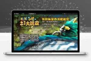 MT3换皮梦幻【超梦三超变版】2022整理Linux手工服务端