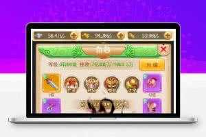 西游H5【海贼西游】手工外网端+授权GM后台附带详细教程