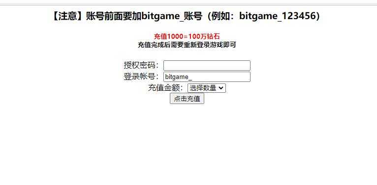 模拟经营H5游戏【谁是峡谷首富H5】2021整理Win一键既玩服务端+GM充值后台【站长亲测】